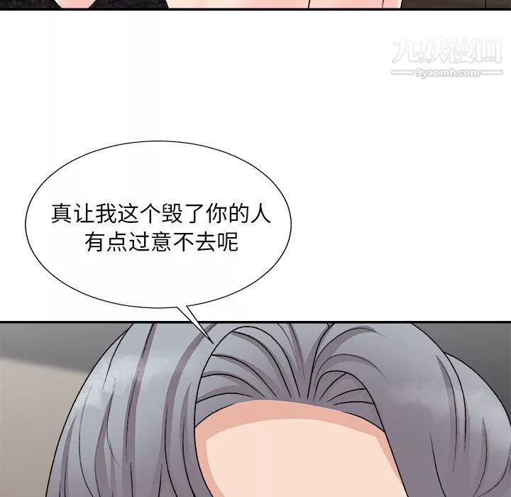 主播小姐最終話