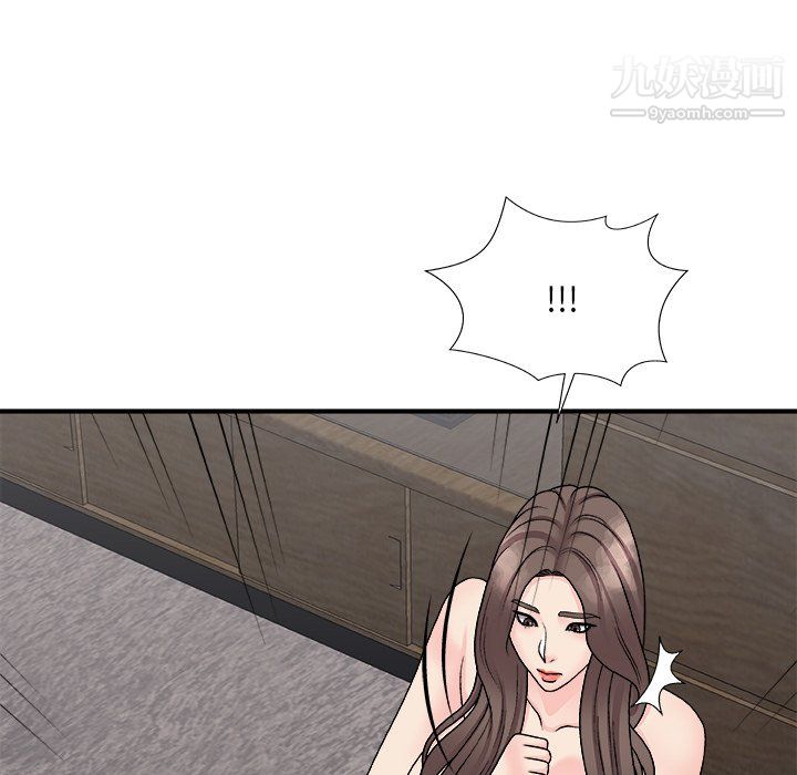 主播小姐最终话