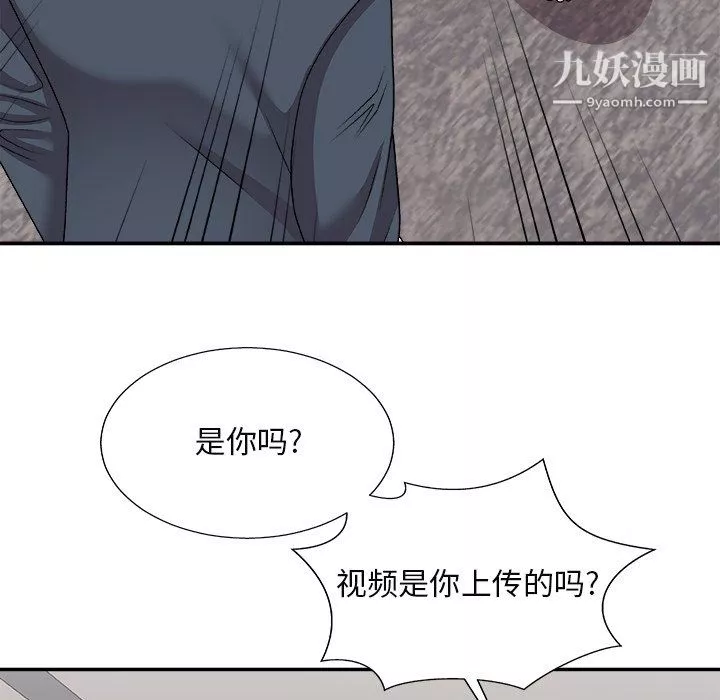 主播小姐最終話