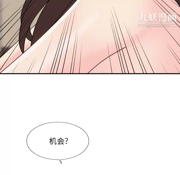主播小姐最終話