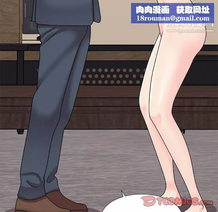 主播小姐最終話