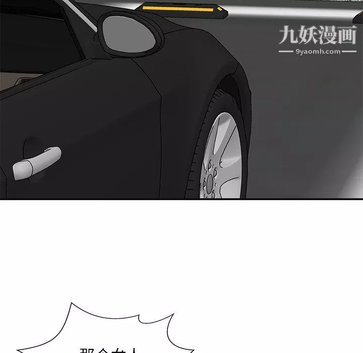 主播小姐最終話