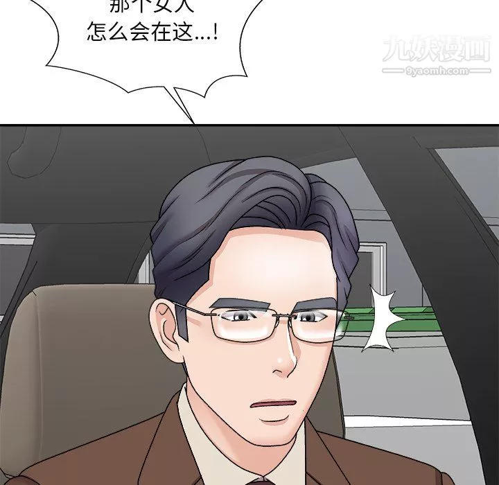 主播小姐-最终话 - 图片 108