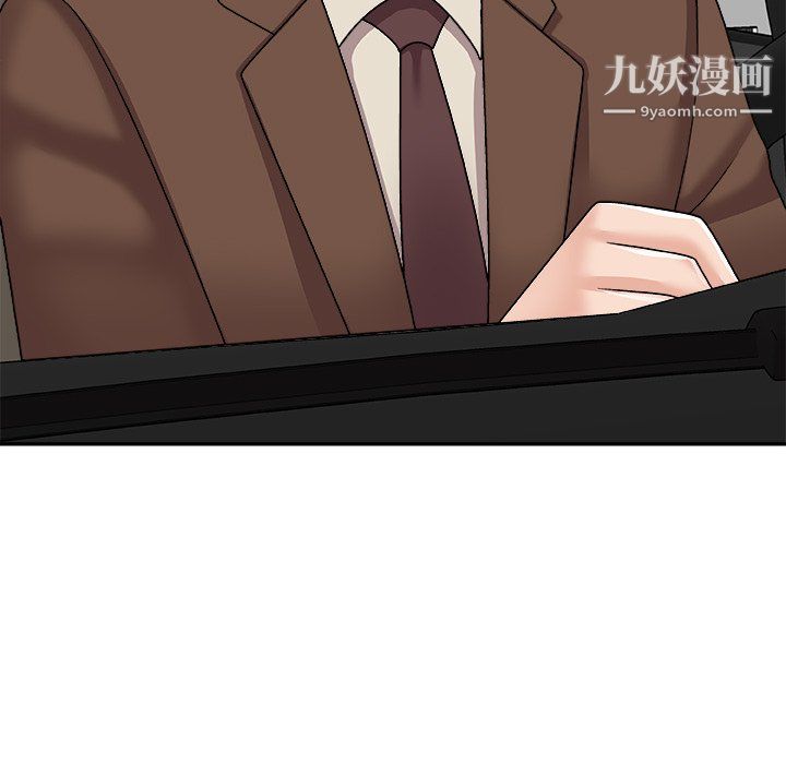 主播小姐最终话