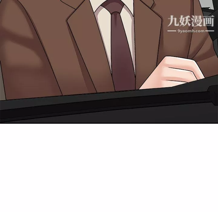 主播小姐最終話