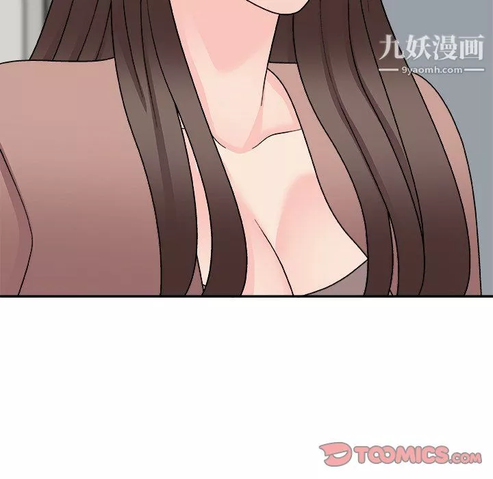 主播小姐-最终话 - 图片 111