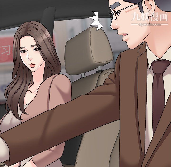 主播小姐最终话