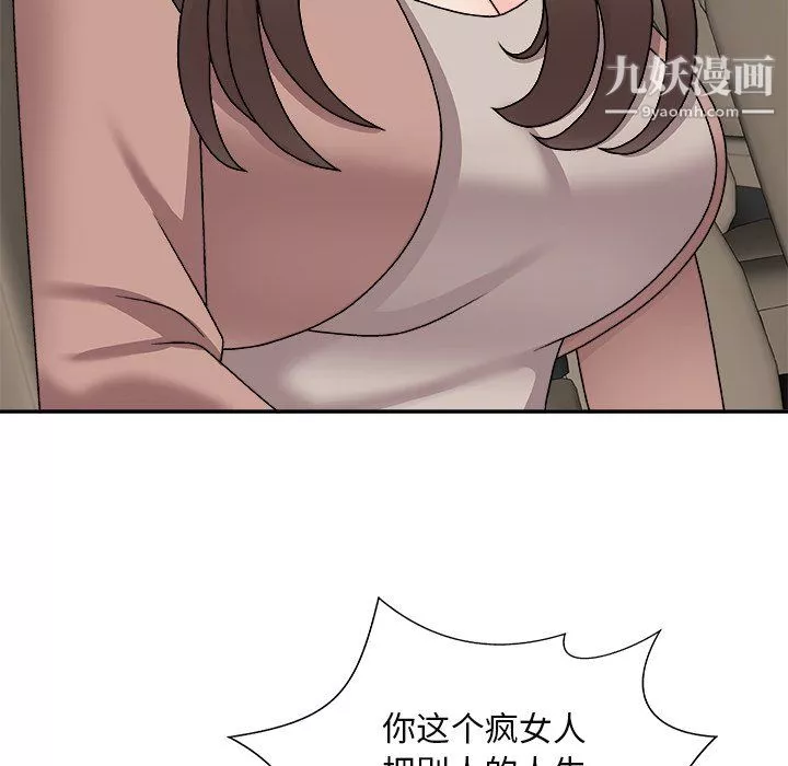 主播小姐最終話