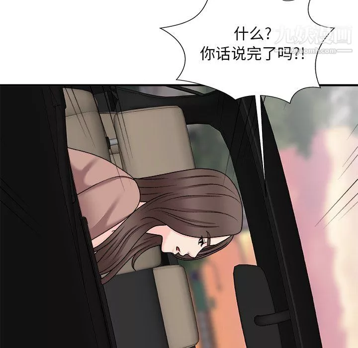 主播小姐最終話
