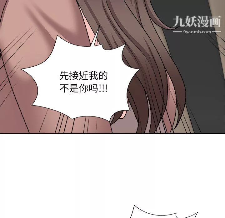 主播小姐最終話