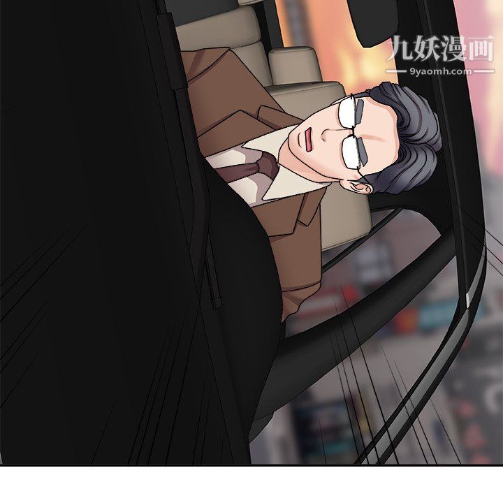 主播小姐最终话