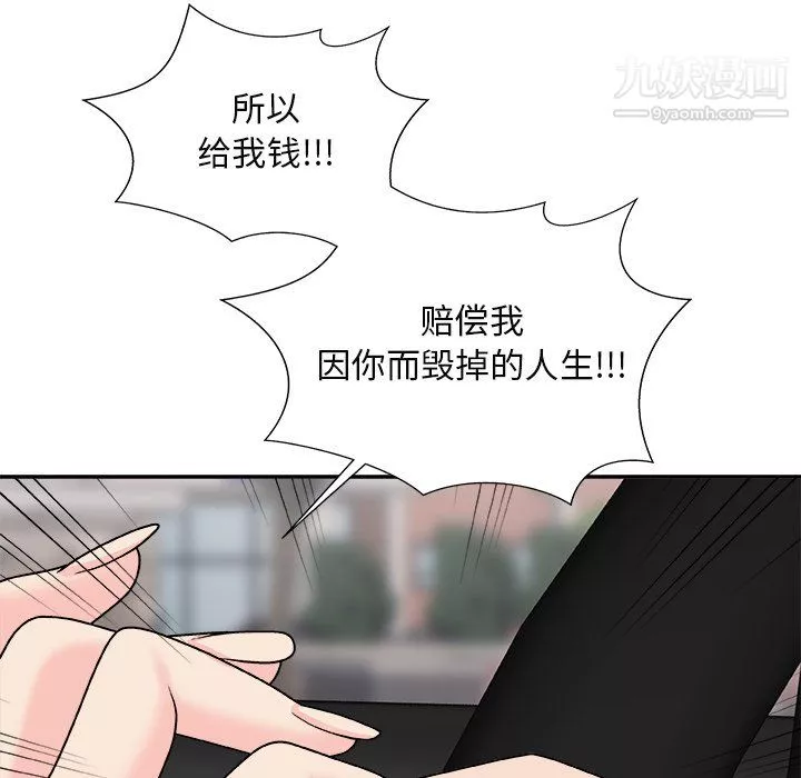 主播小姐最終話
