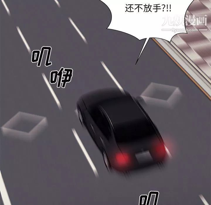 主播小姐最終話