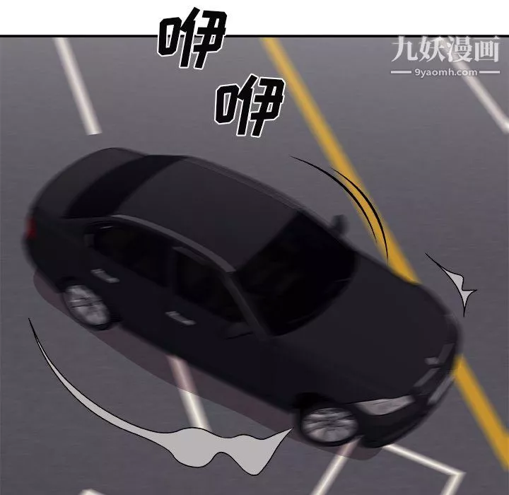 主播小姐最終話