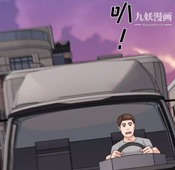 主播小姐-最终话 - 图片 141