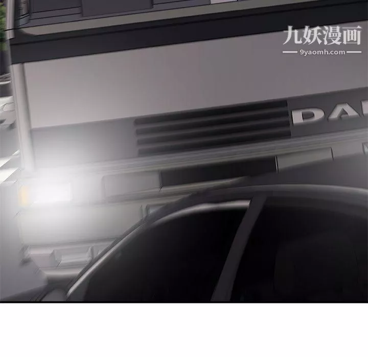 主播小姐-最终话 - 图片 142
