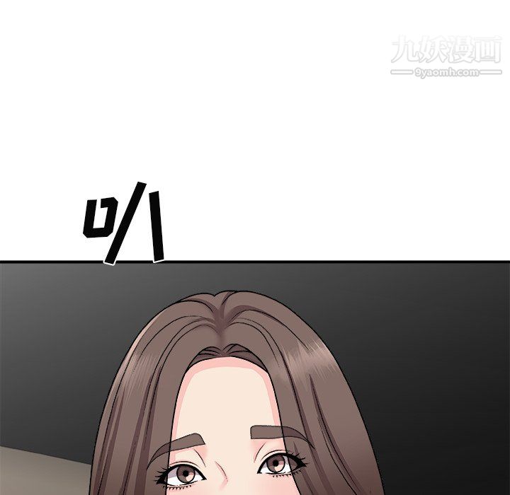 主播小姐最终话