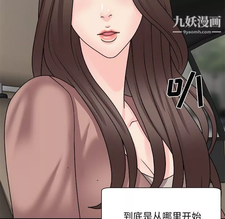 主播小姐最終話