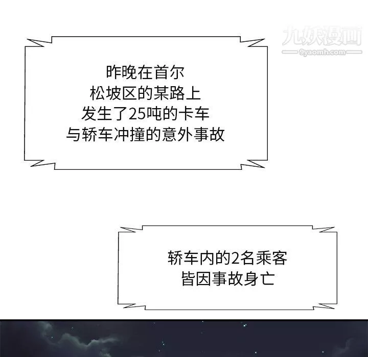 主播小姐最終話
