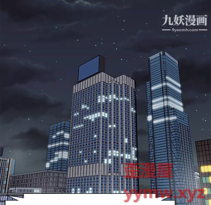 主播小姐最終話