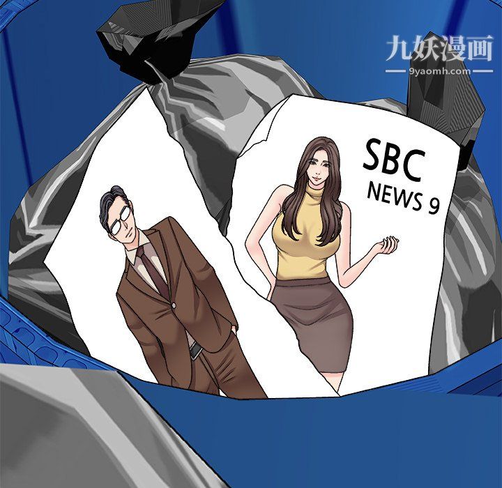 主播小姐最终话