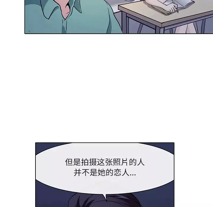 歧途第1話