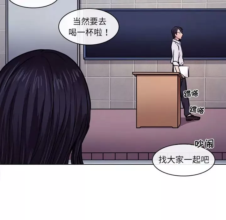 歧途-第1话 - 图片 38