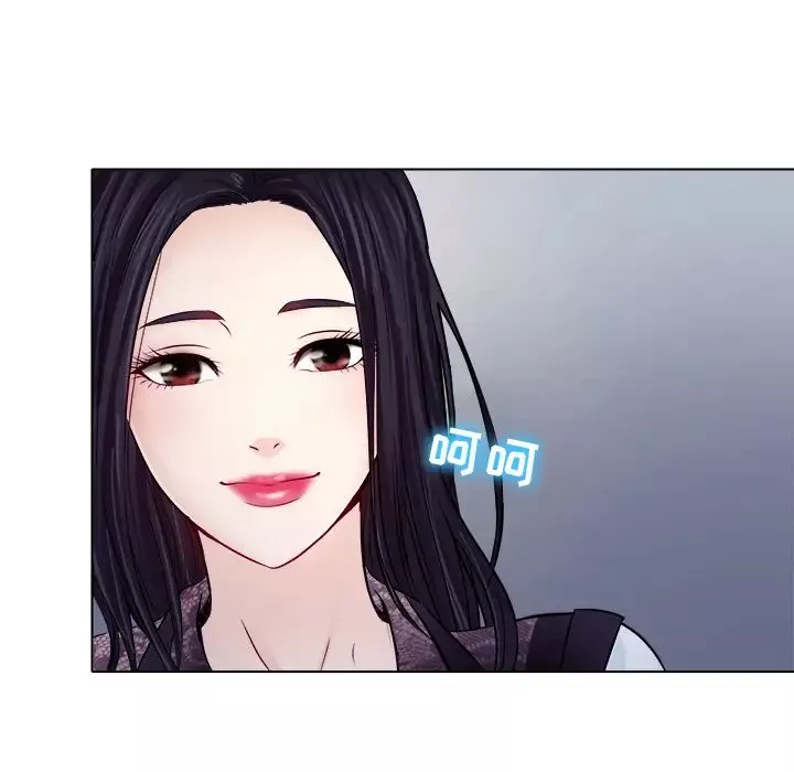 歧途第1話