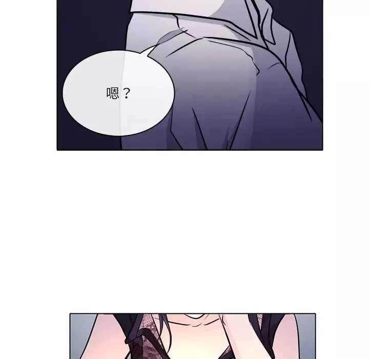 歧途-第1话 - 图片 41