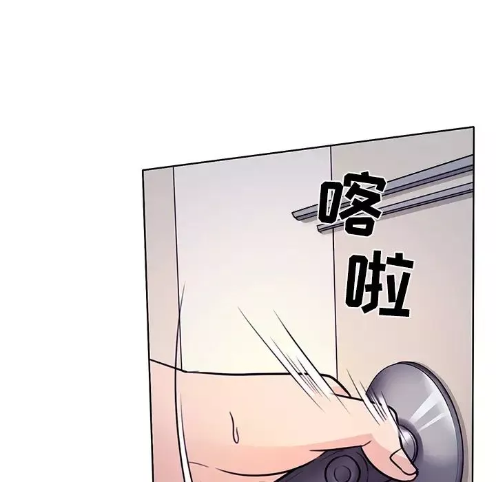 歧途第1話