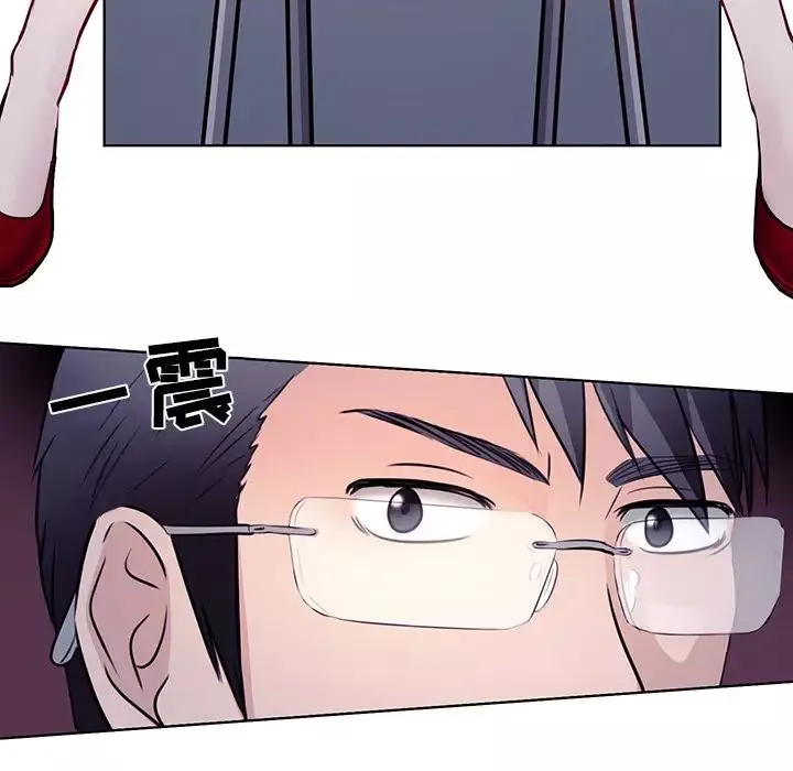 歧途第1話