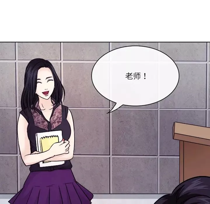 歧途-第1话 - 图片 49