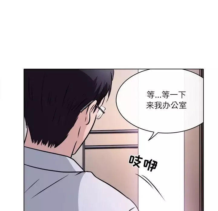 歧途第1話