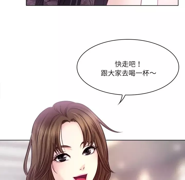 歧途第1話