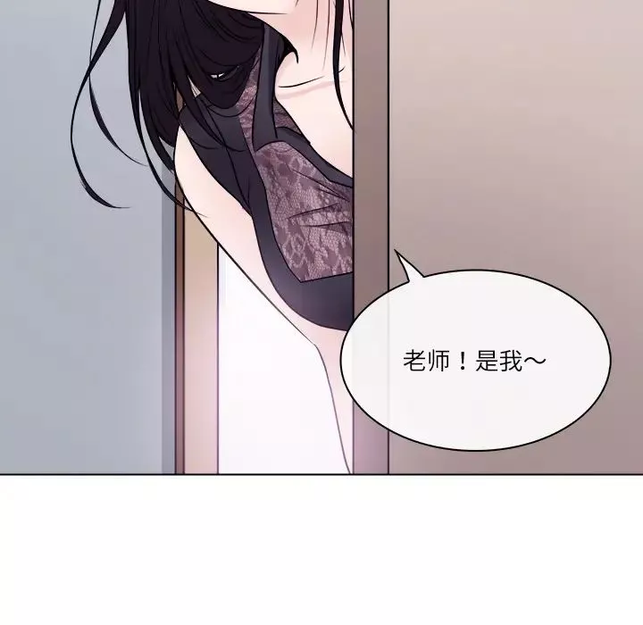 歧途-第1话 - 图片 72