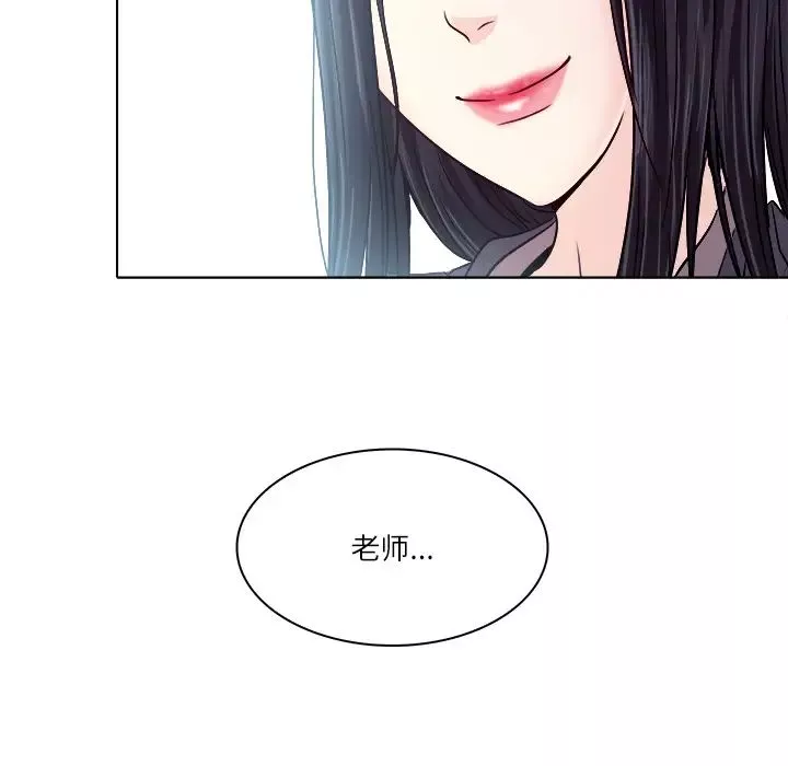 歧途第1話