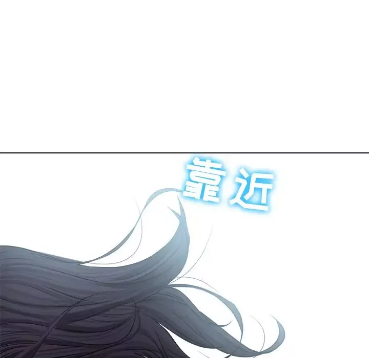 歧途-第1话 - 图片 83