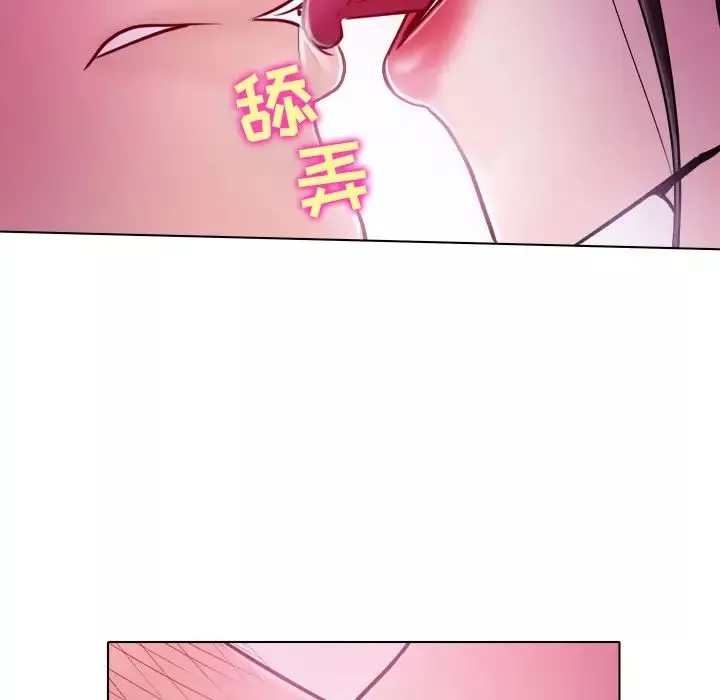 歧途第1話