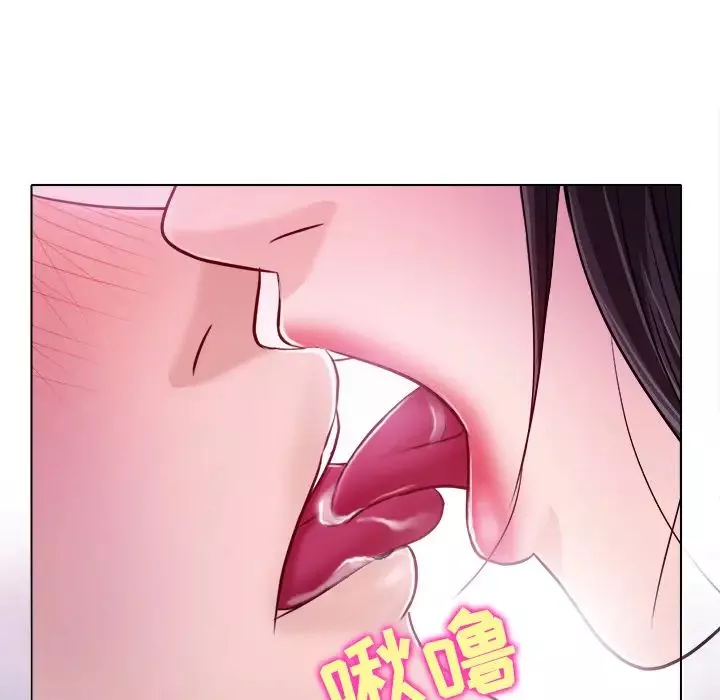 歧途第1話