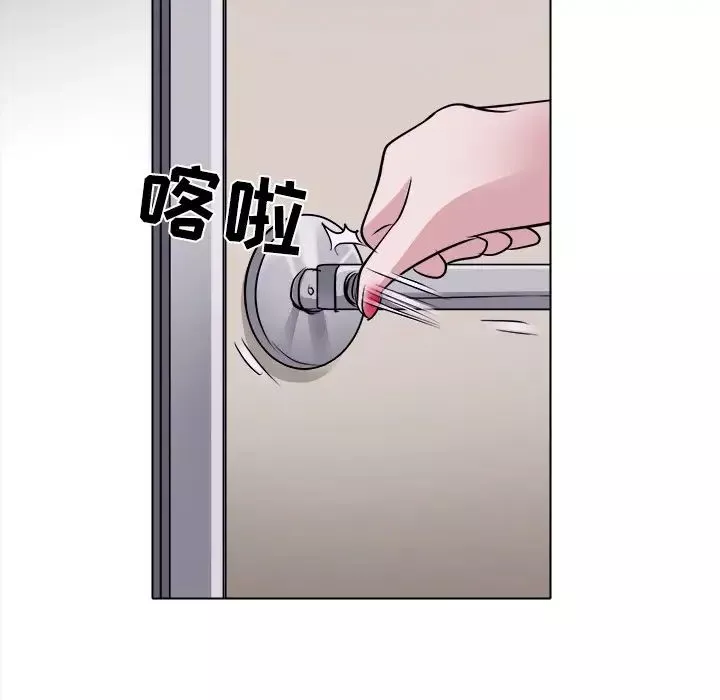 歧途第2話