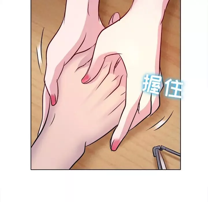 歧途-第2话 - 图片 103