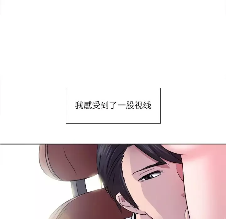 歧途-第2话 - 图片 128