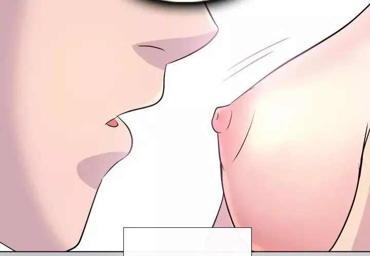歧途-第3话 - 图片 4