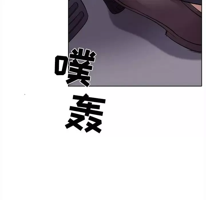 歧途-第3话 - 图片 74