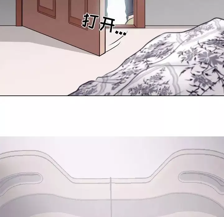 歧途-第3话 - 图片 89