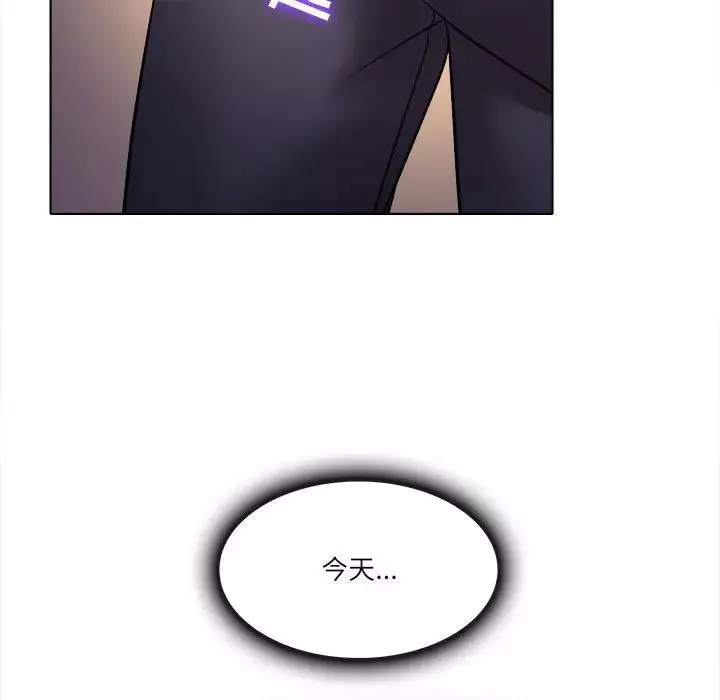 歧途第3話