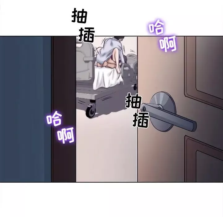 歧途-第3话 - 图片 125