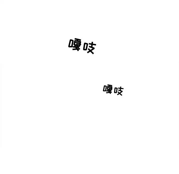 歧途-第3话 - 图片 128