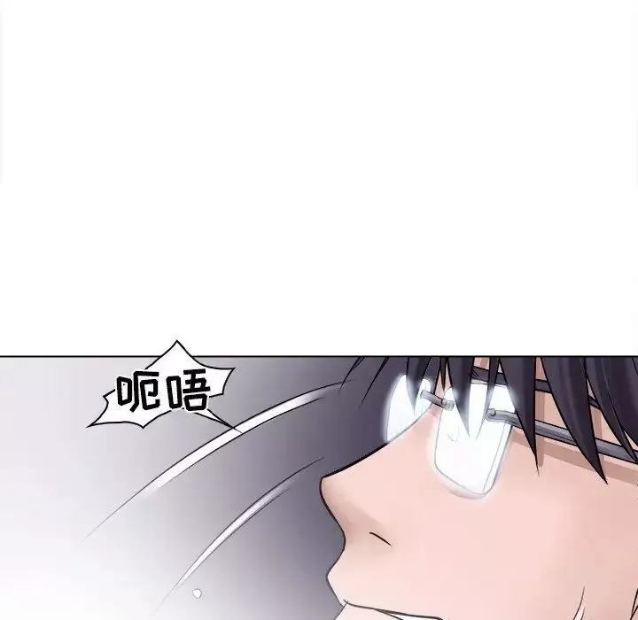 歧途-第4话 - 图片 14