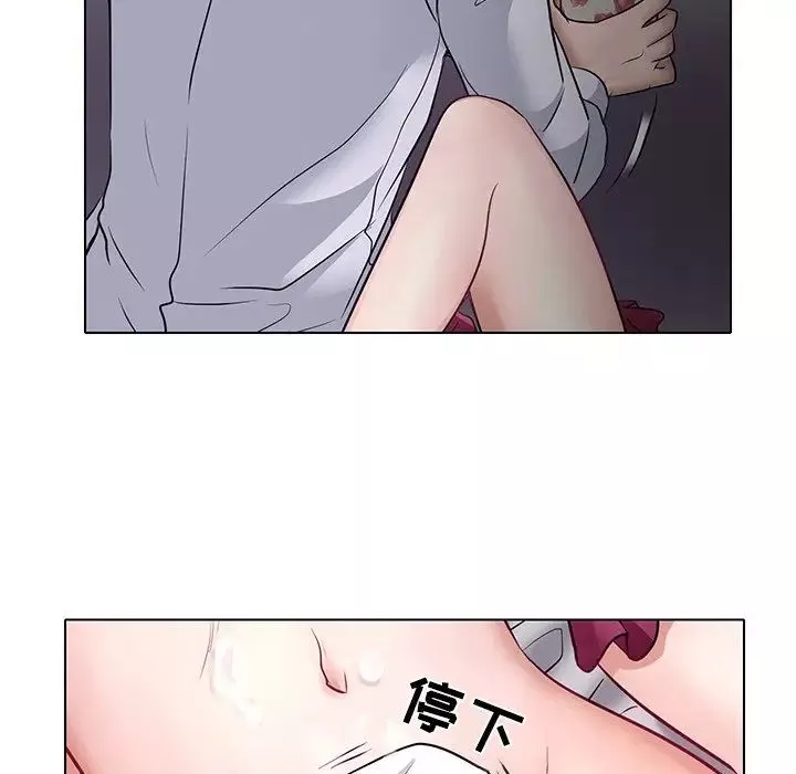 歧途-第4话 - 图片 23